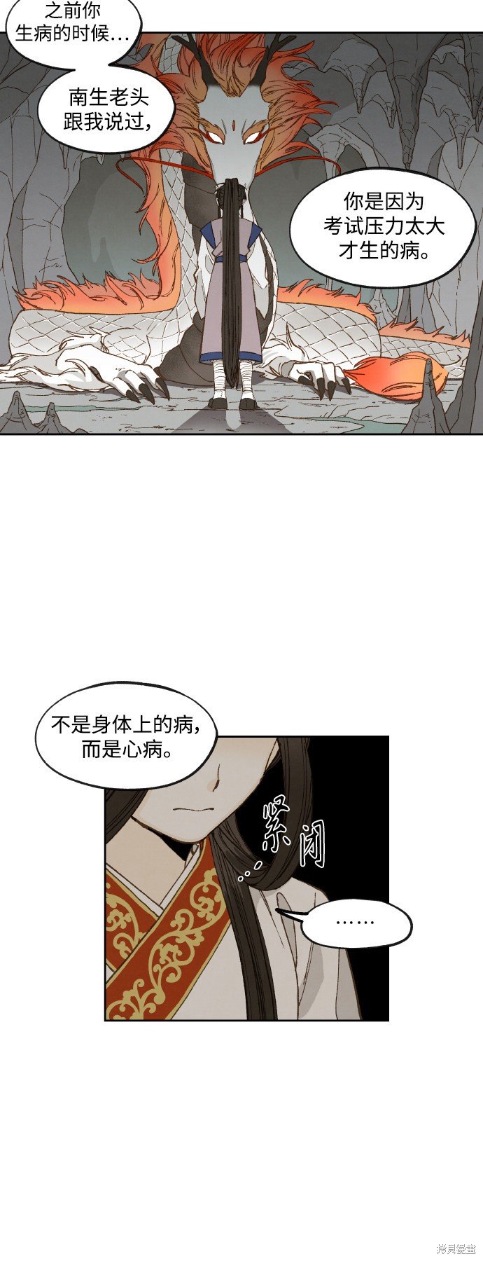 第131话