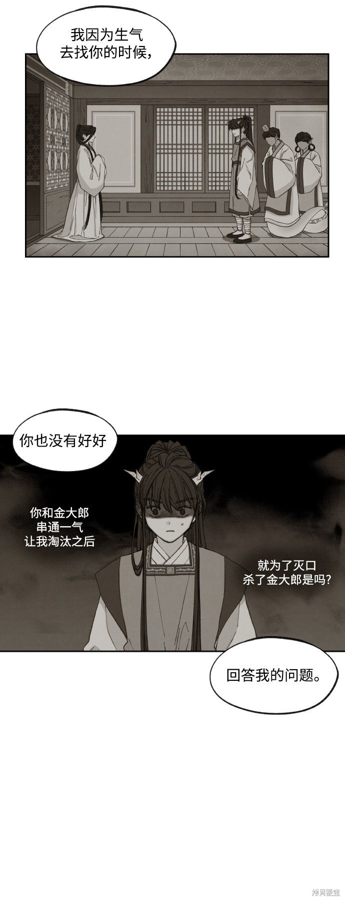 第131话