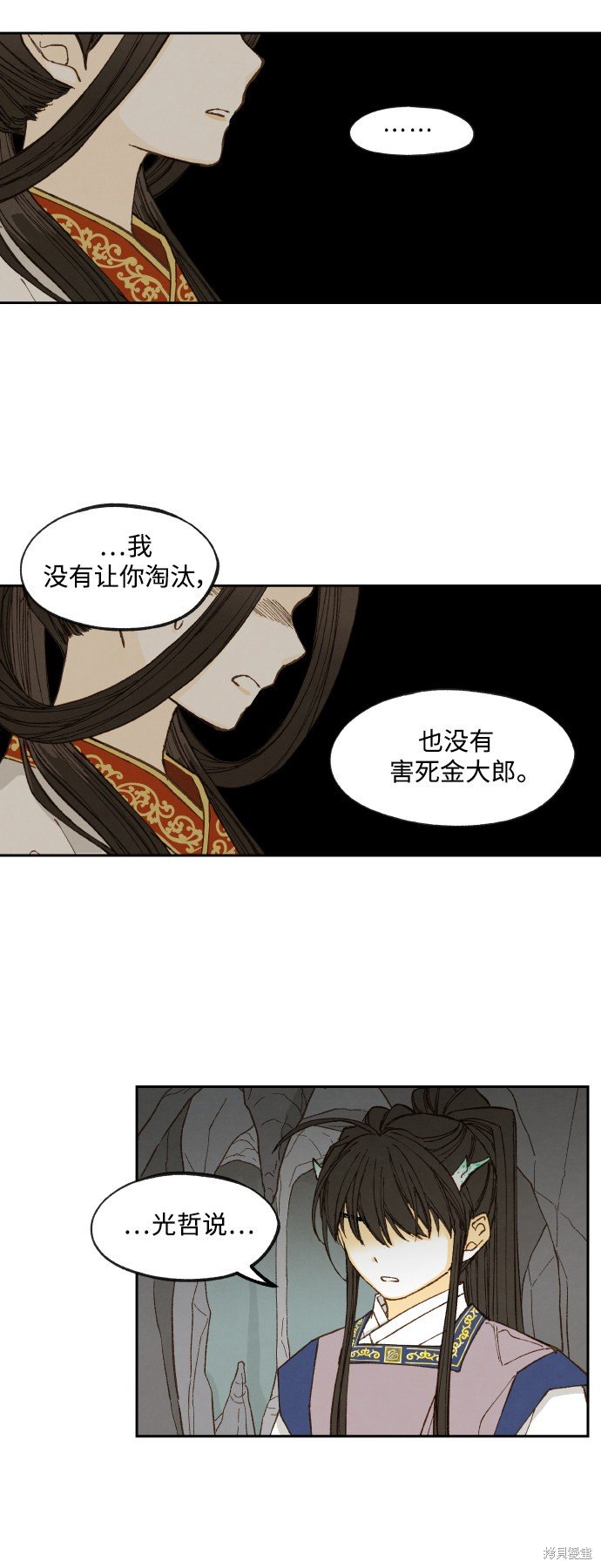 第131话