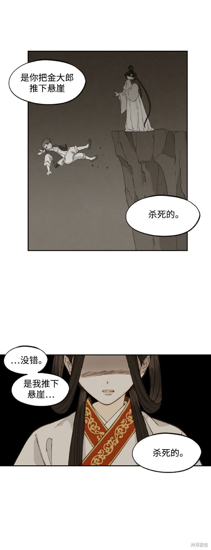 第131话