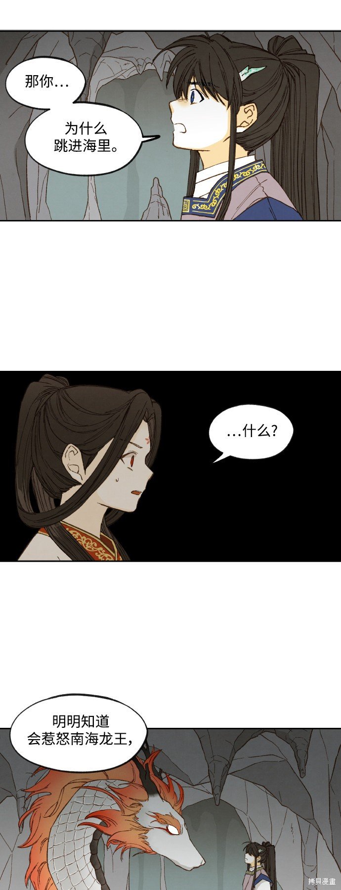 第131话