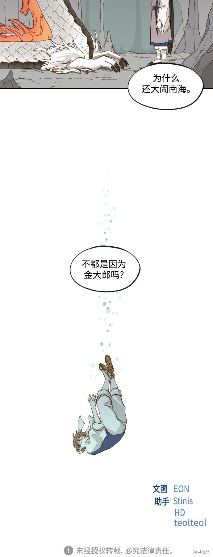 第131话
