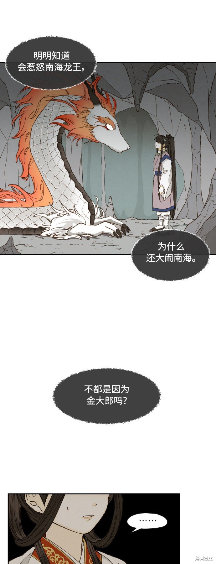 第132话