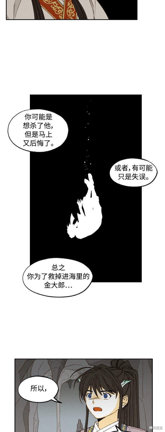 第132话