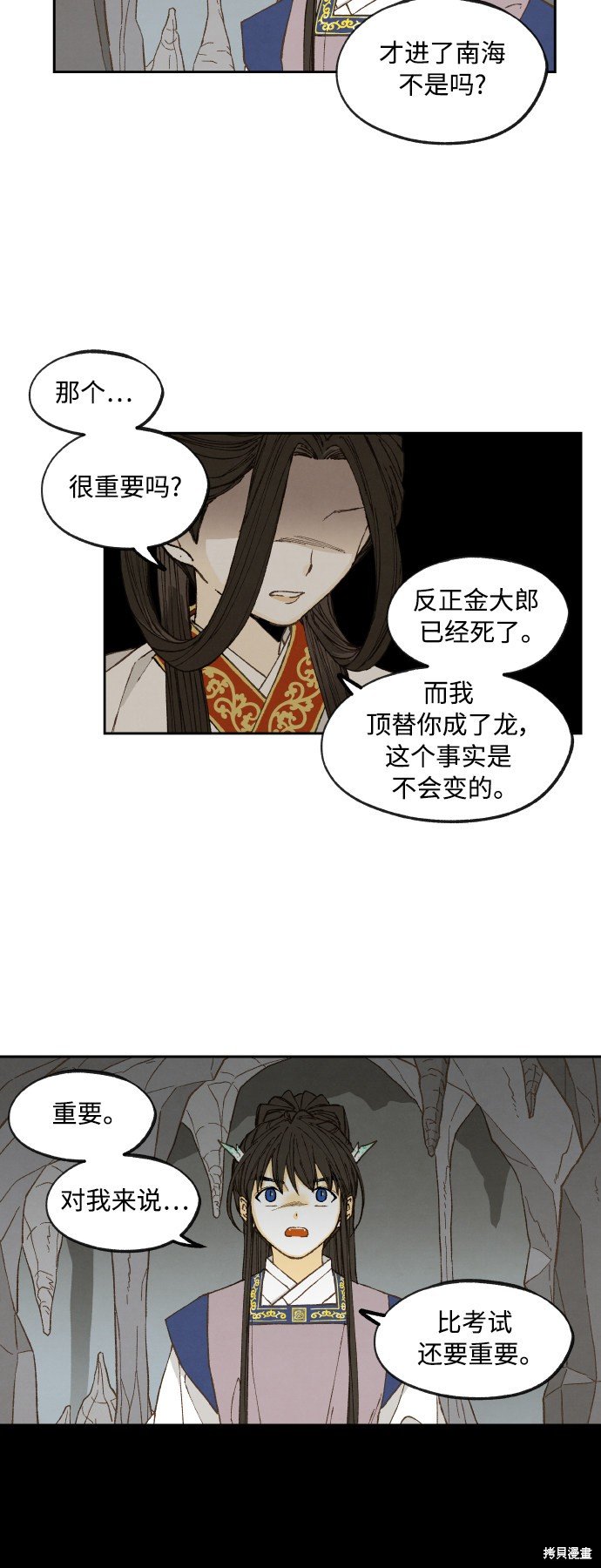 第132话