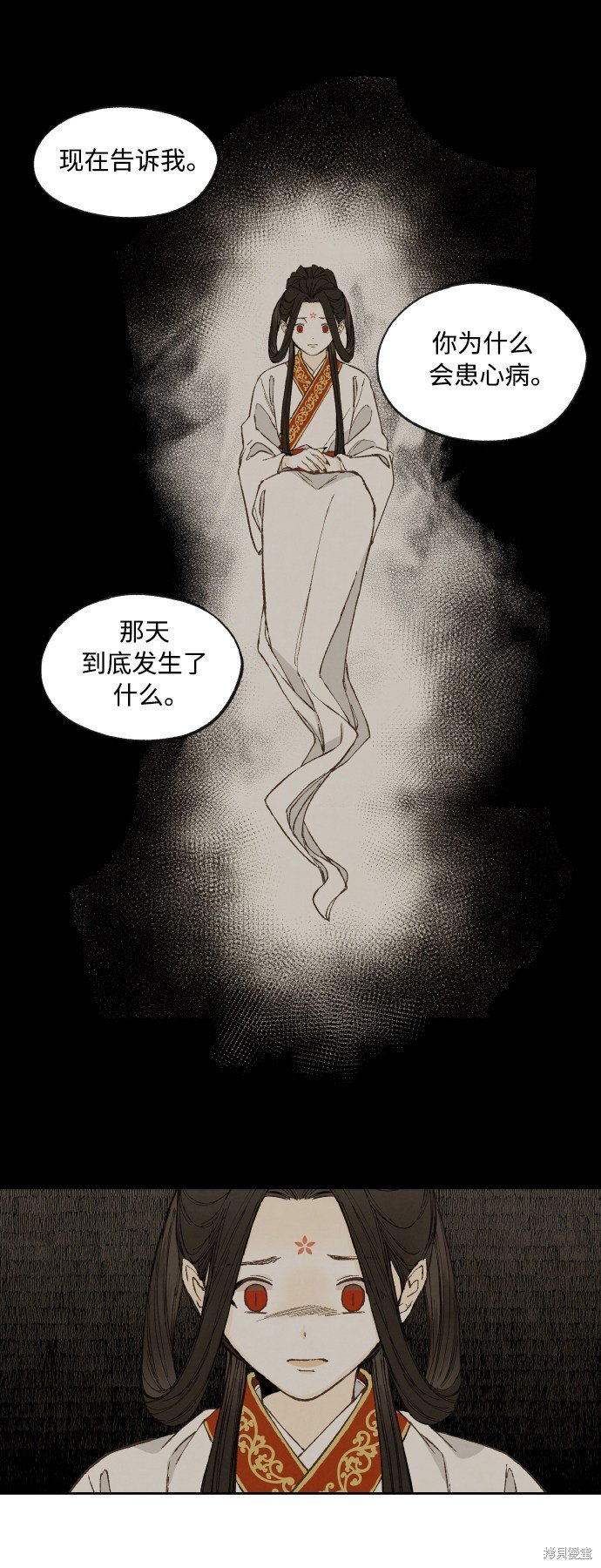 第132话