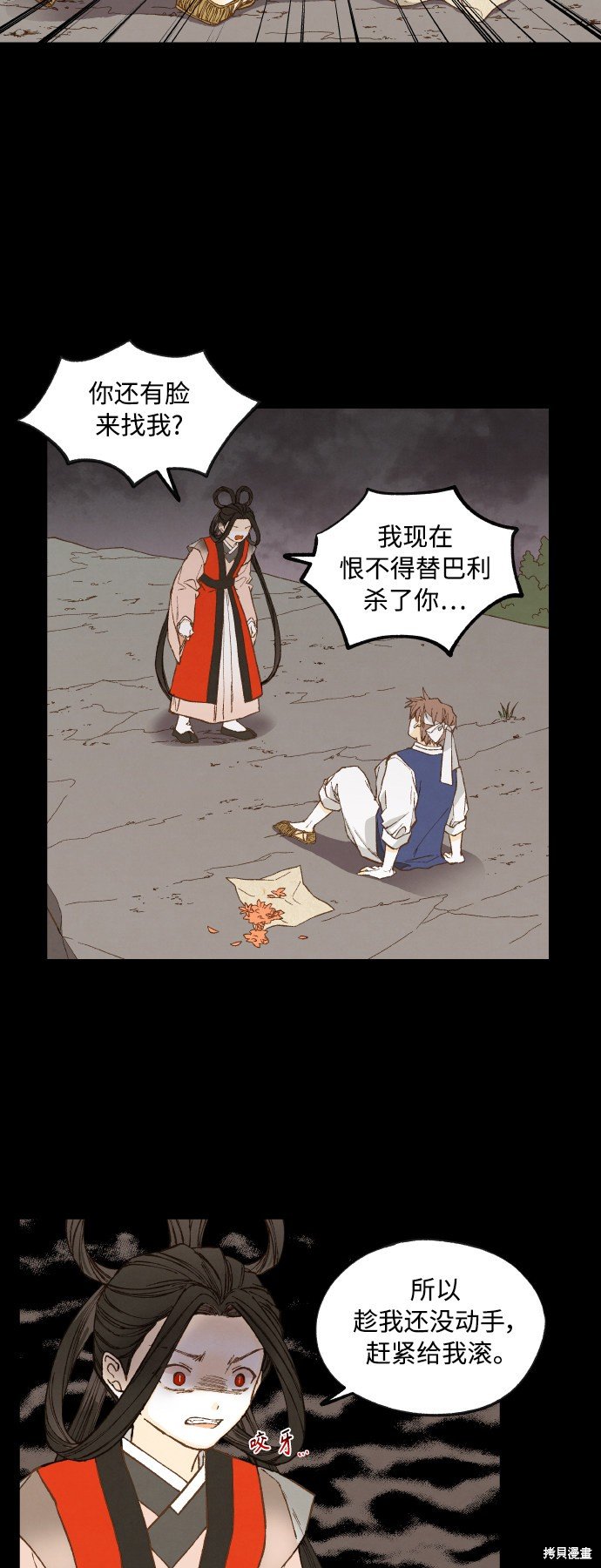 第132话