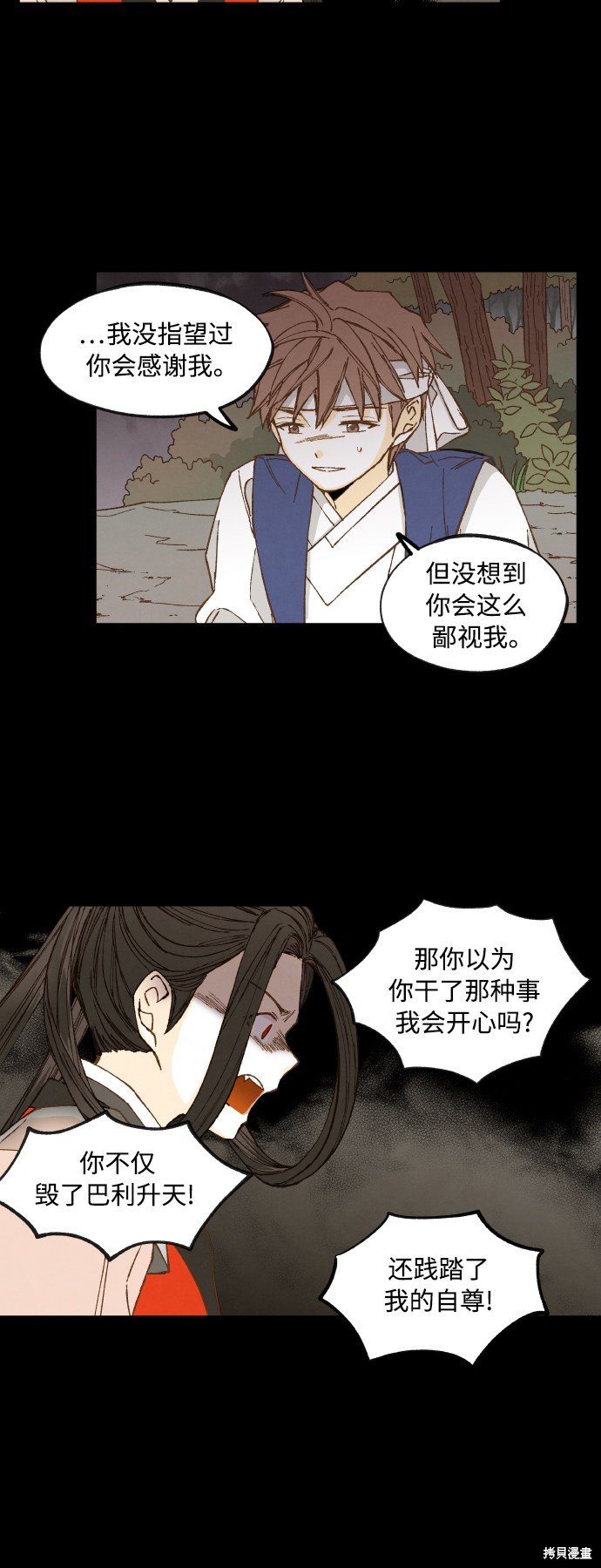 第132话