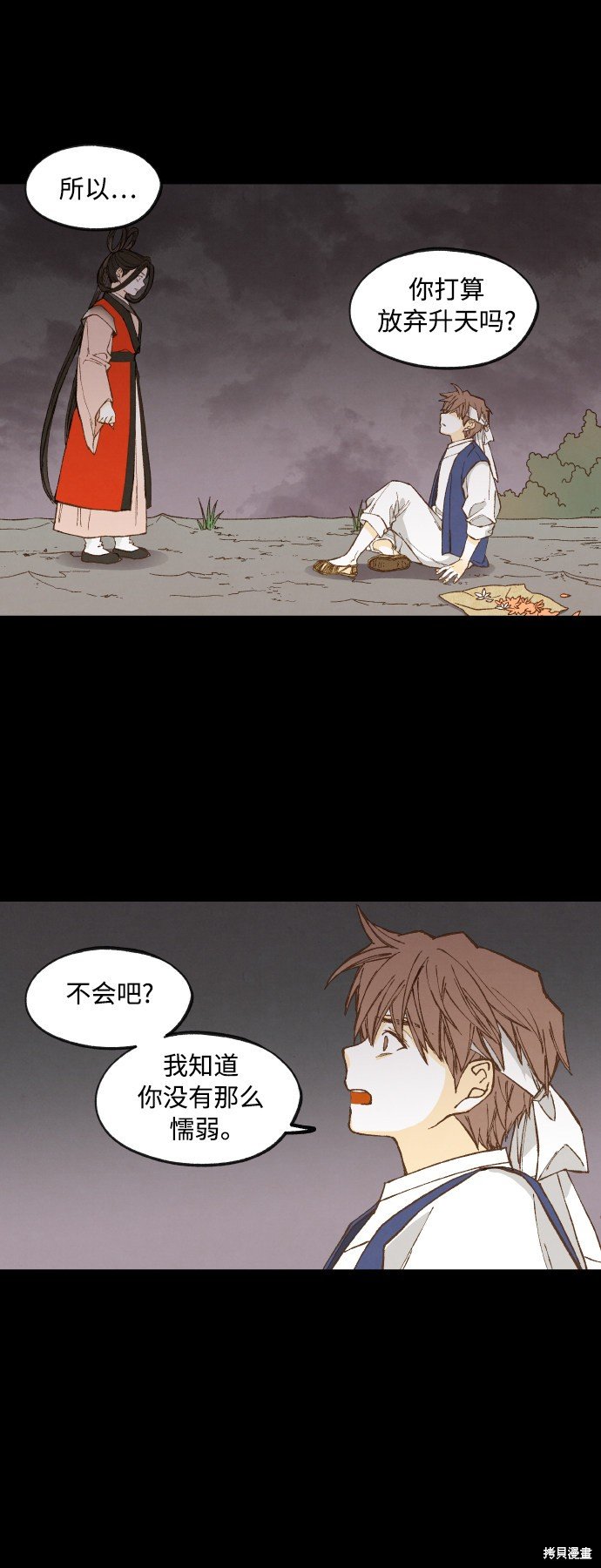 第132话