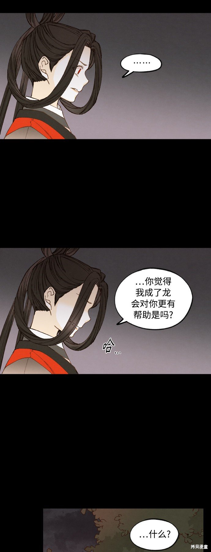 第132话