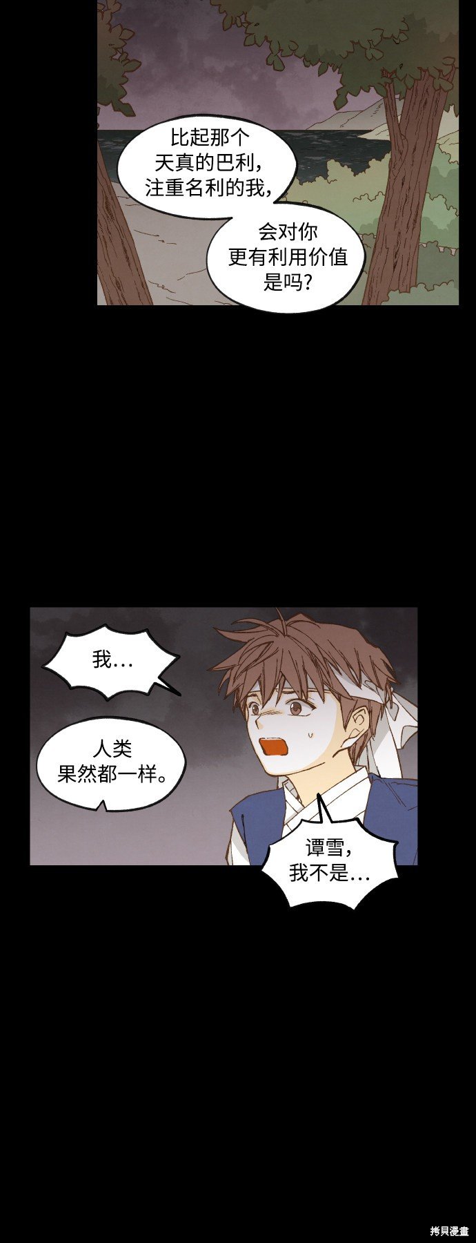第132话