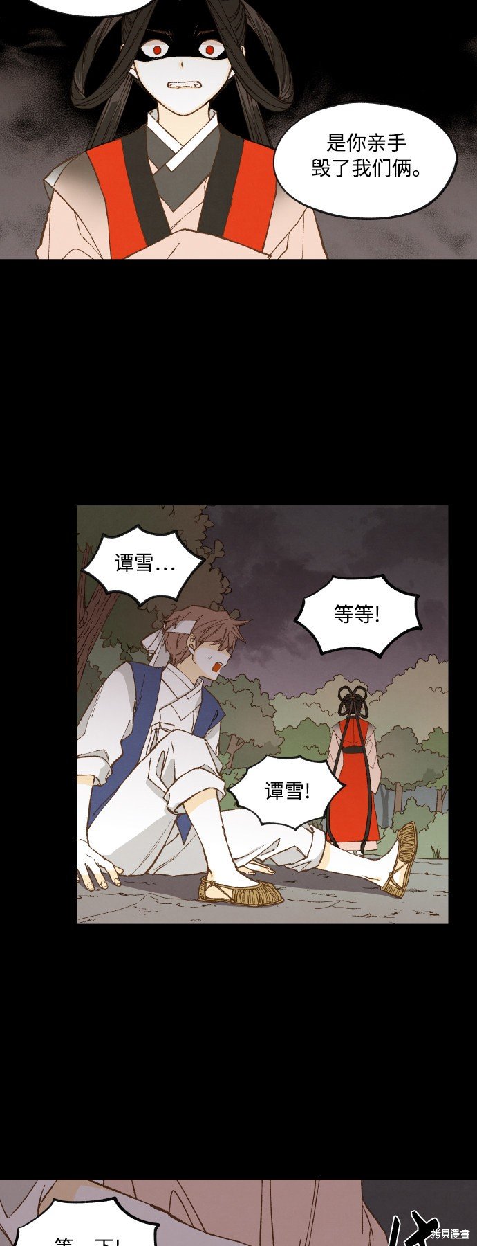 第132话