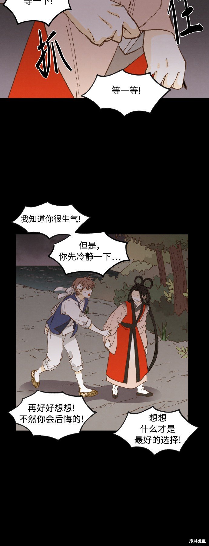 第132话