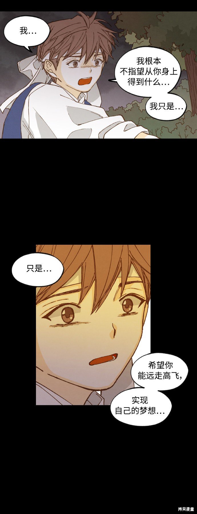 第132话