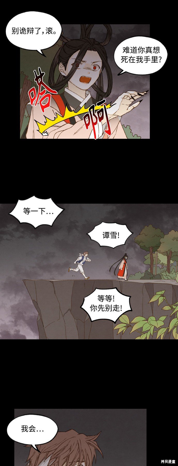 第132话