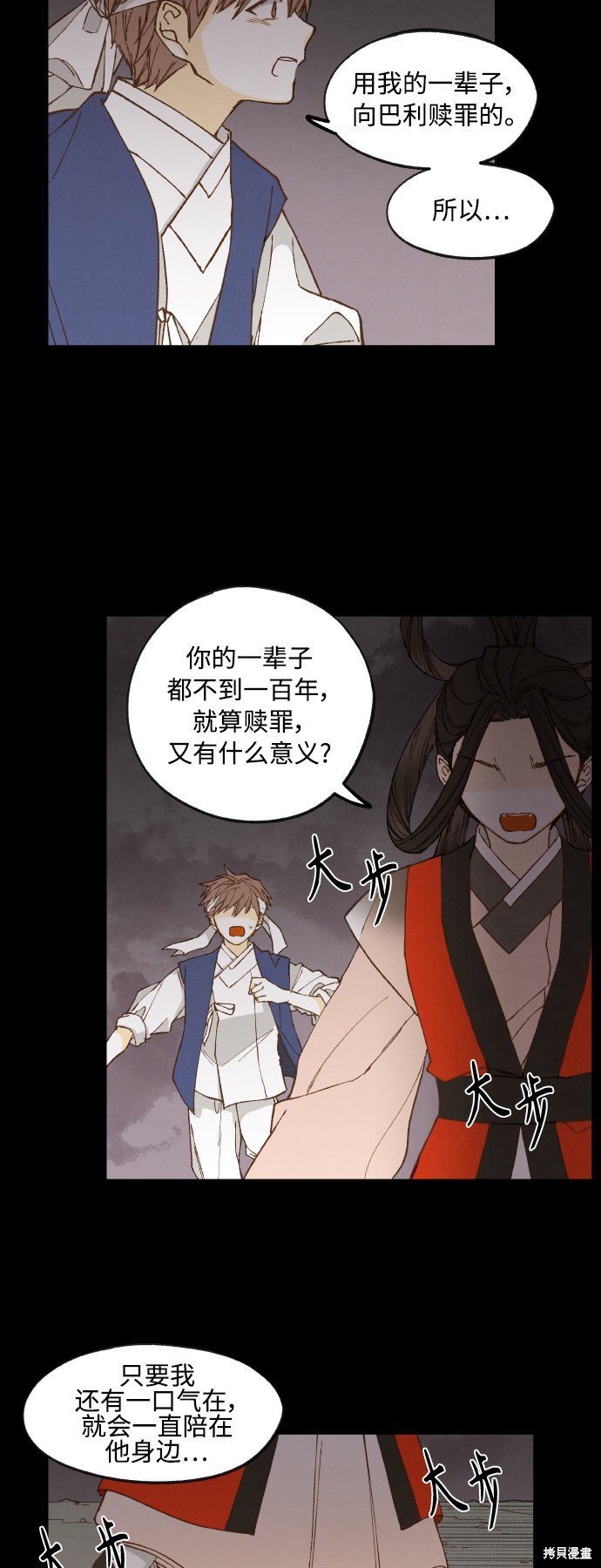 第132话