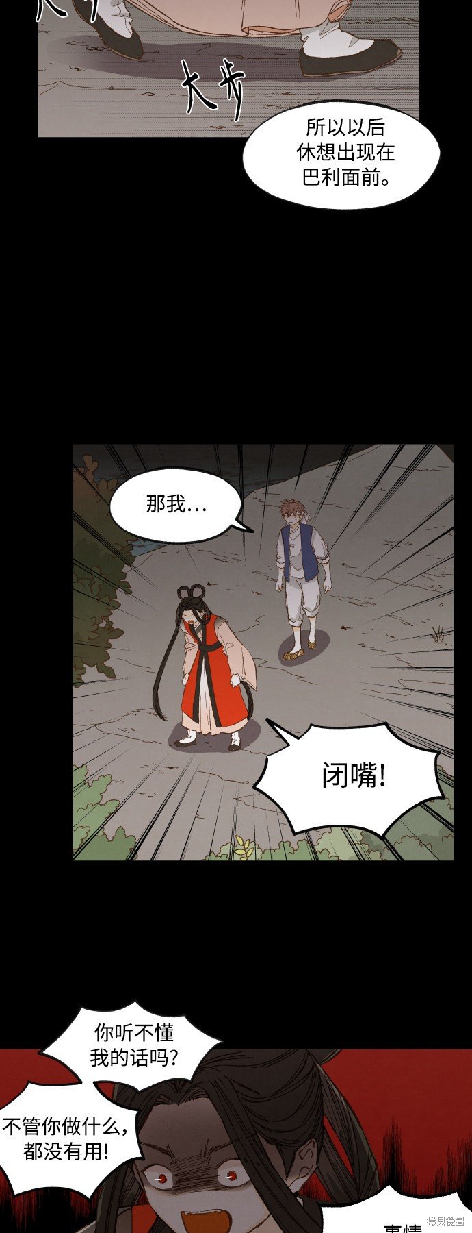 第132话