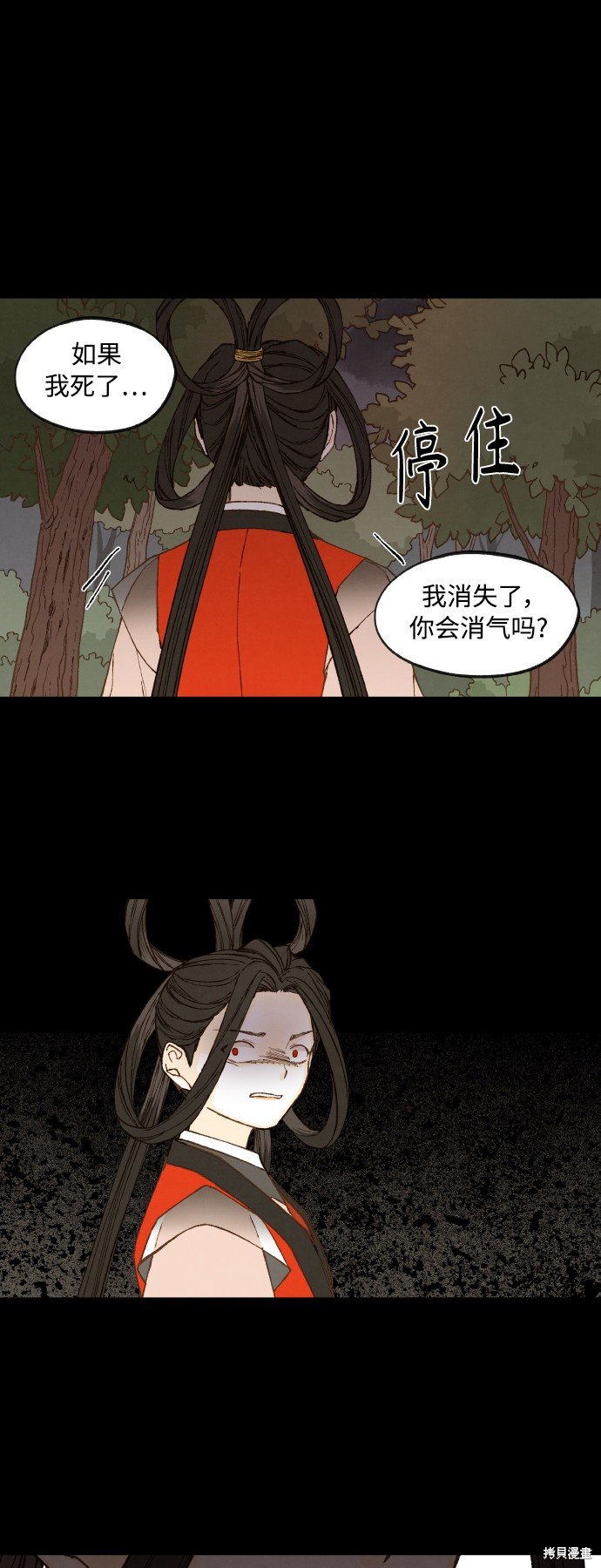 第132话