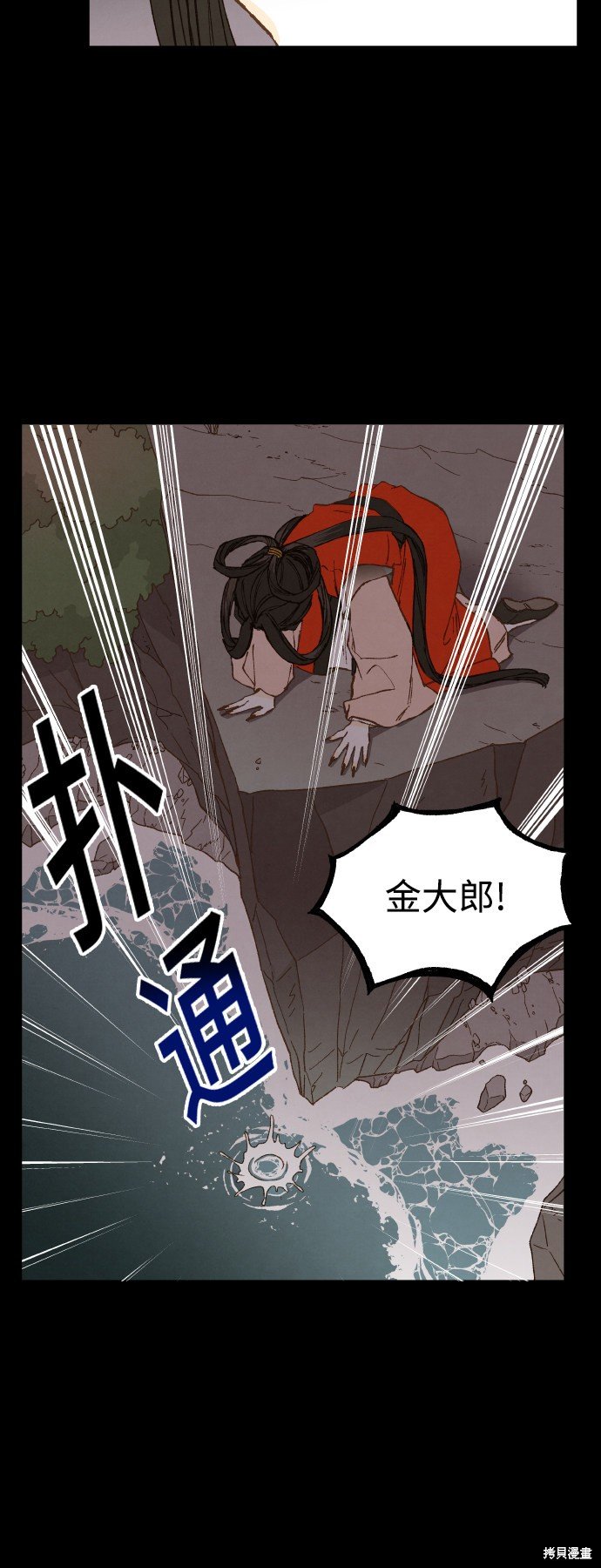 第132话