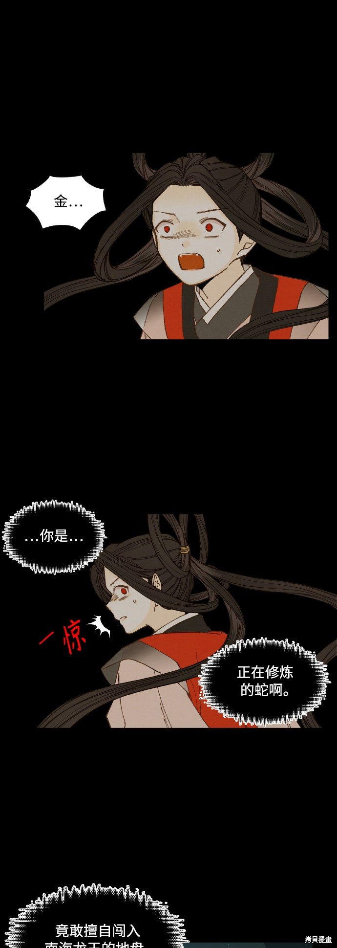第133话