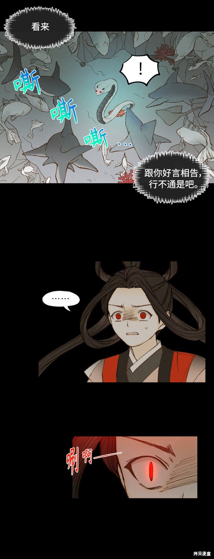 第133话