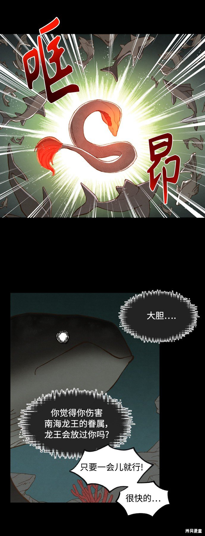 第133话