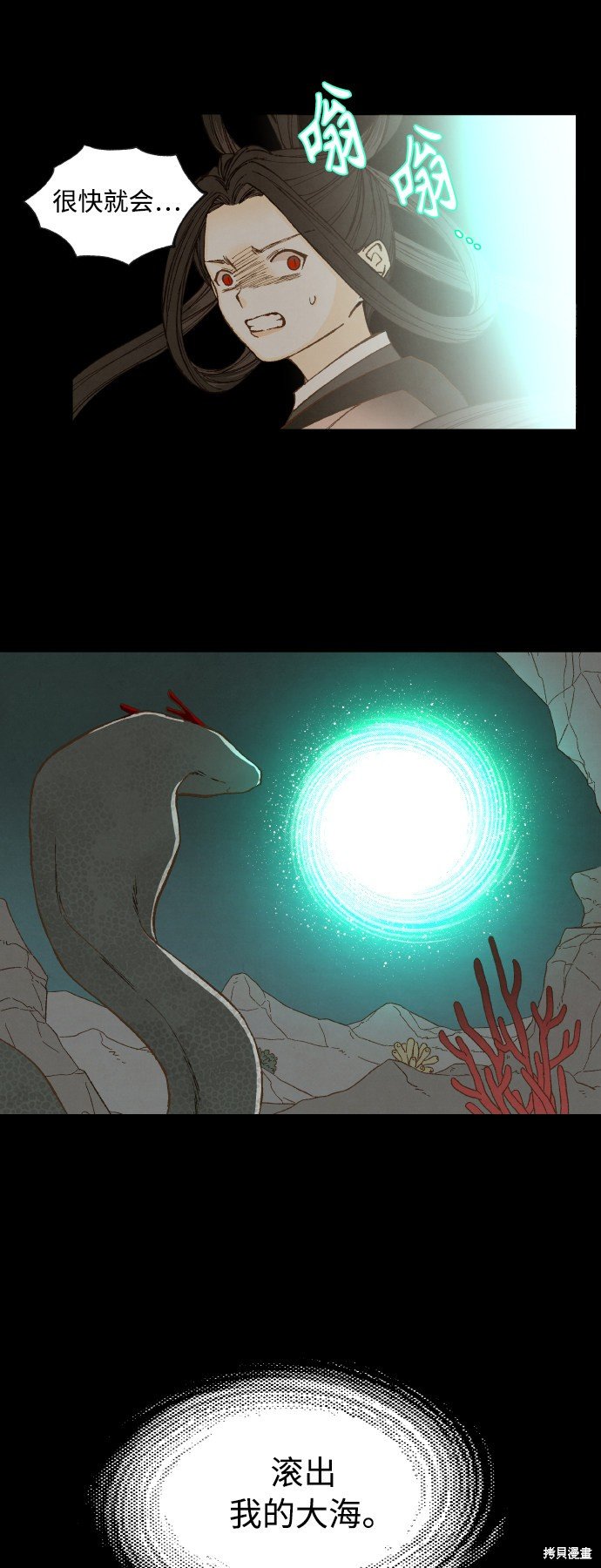 第133话