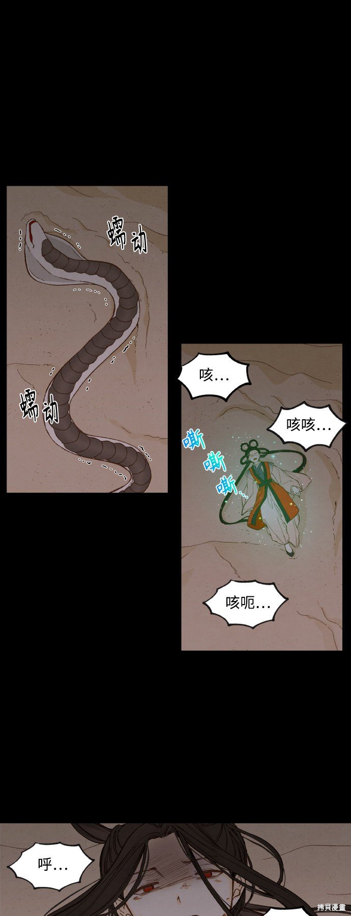 第133话
