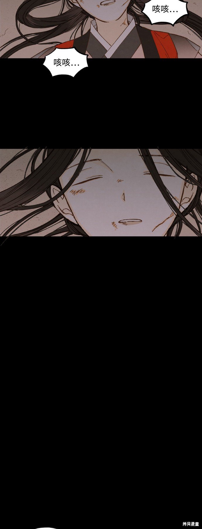 第133话