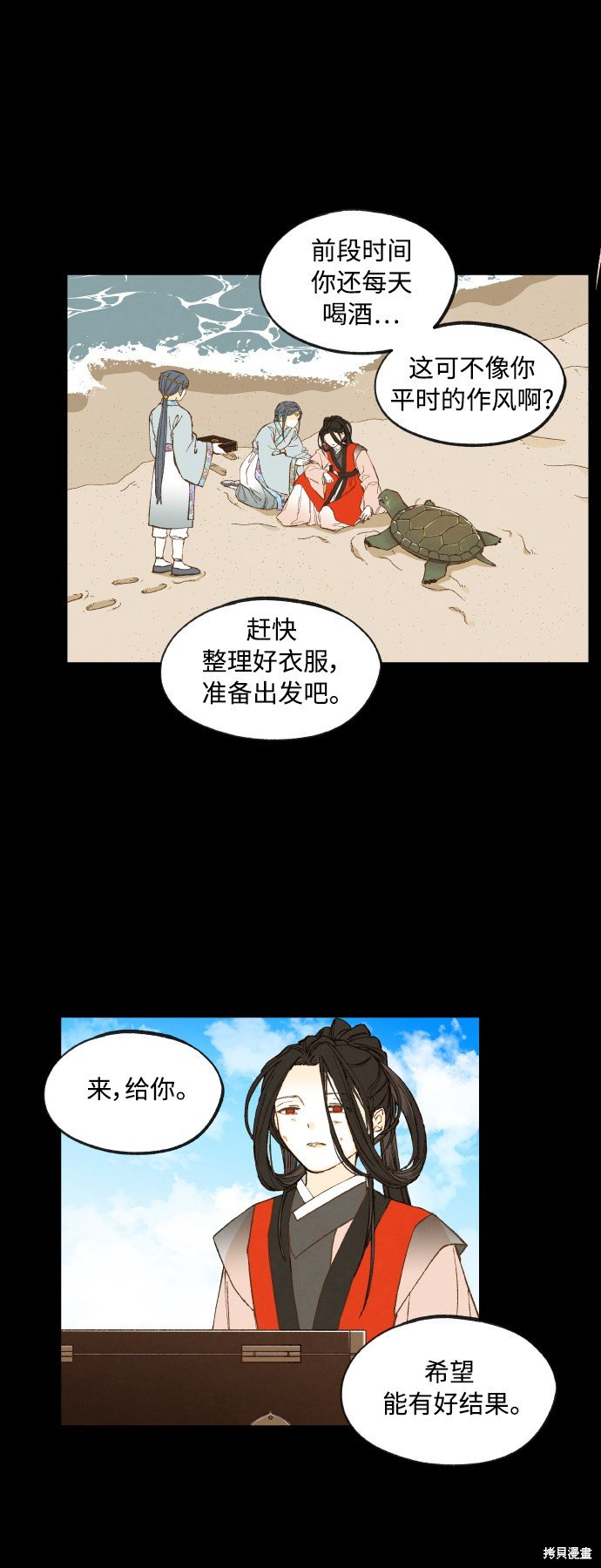 第133话