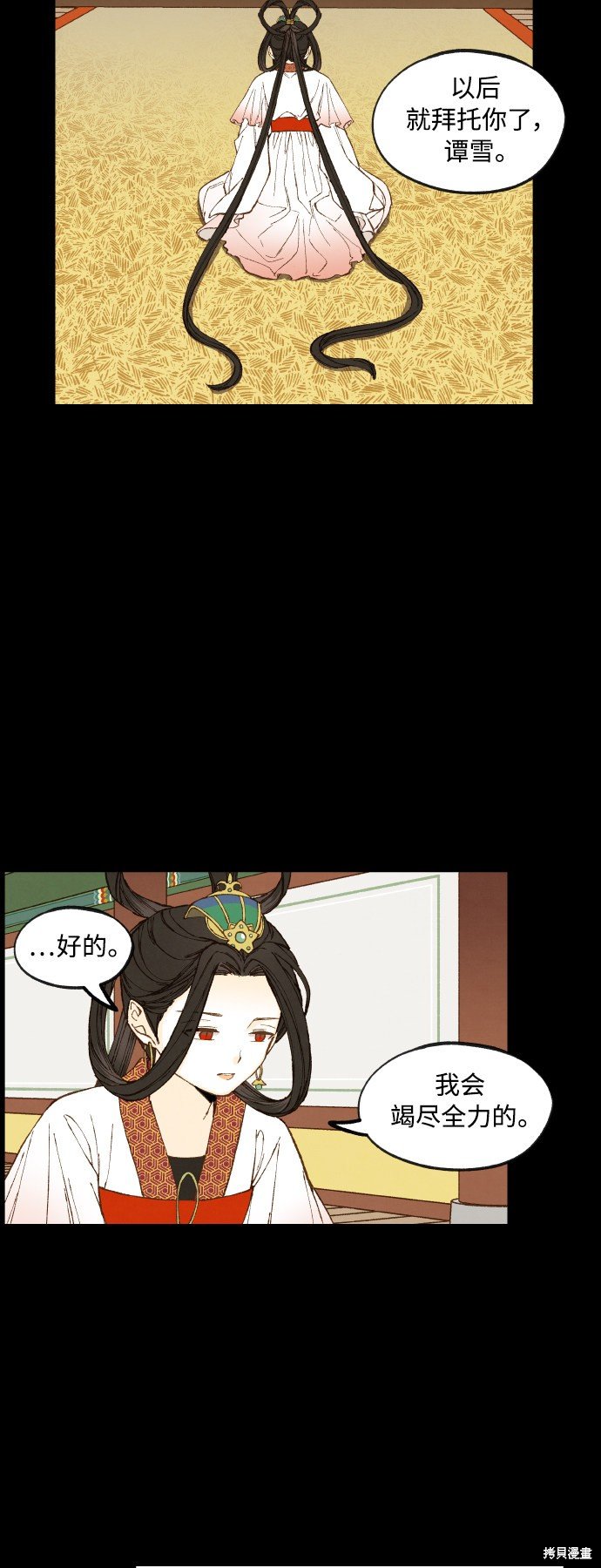 第133话