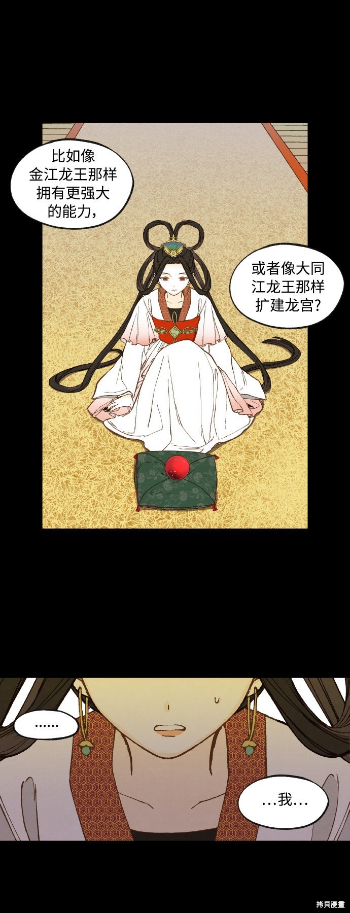 第133话