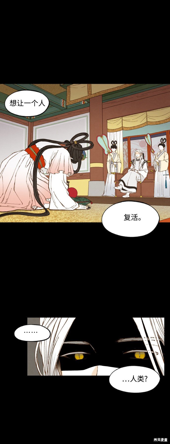 第133话