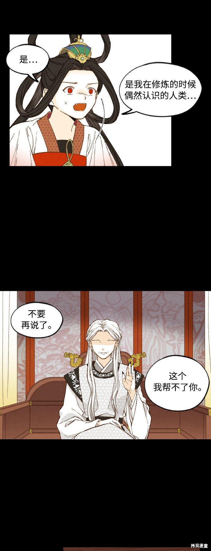 第133话
