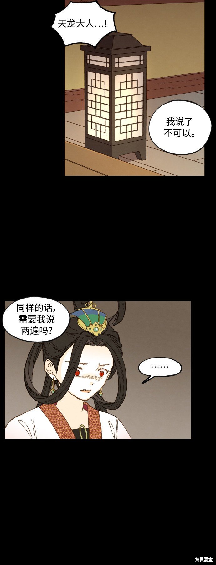 第133话