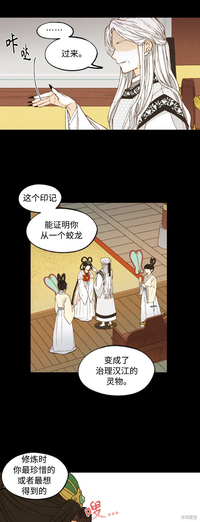第133话