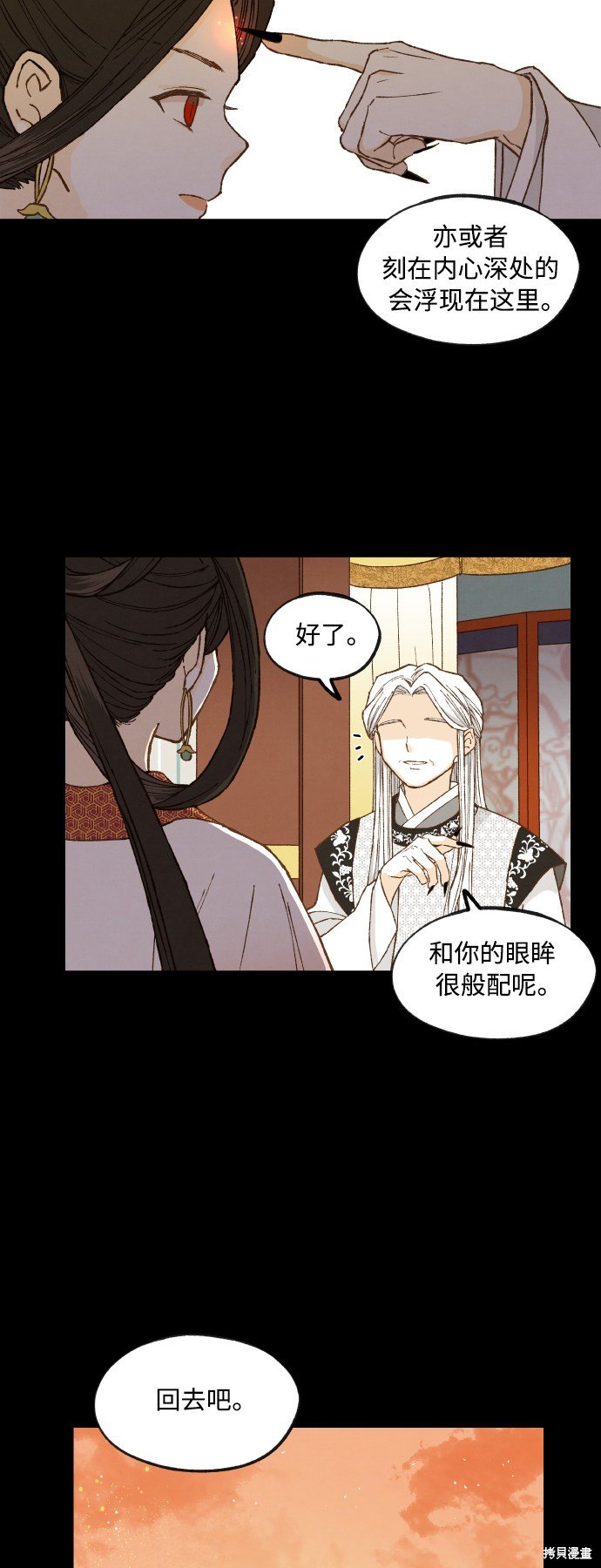 第133话