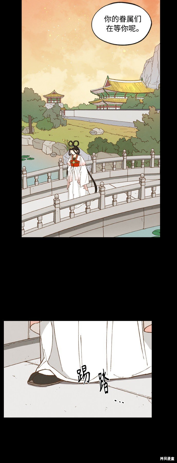 第133话