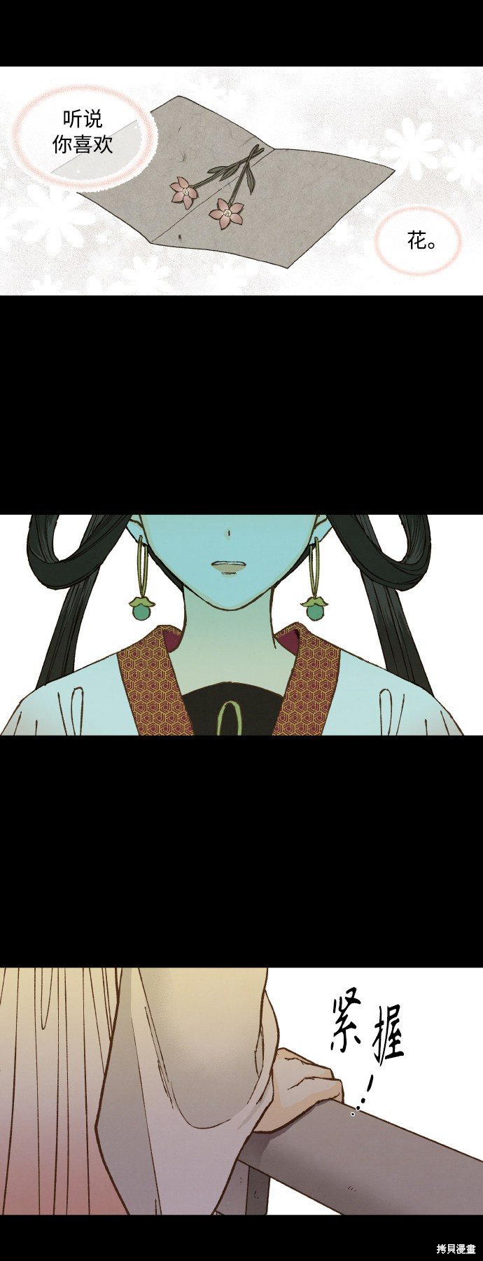 第133话