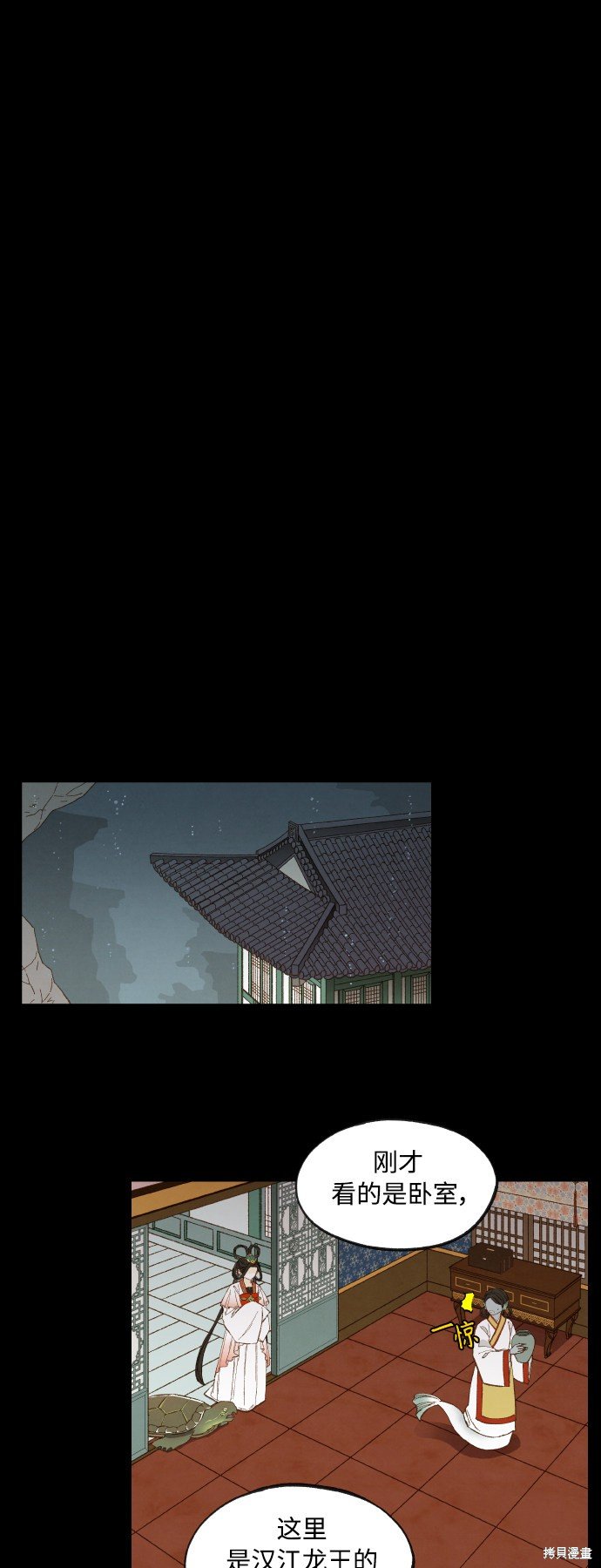 第133话