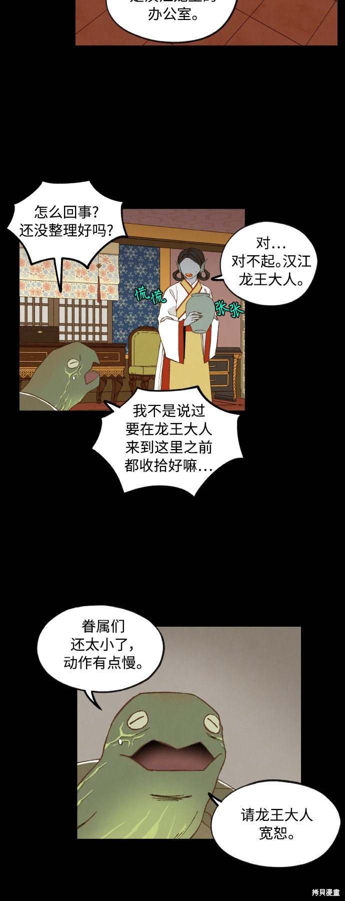 第133话