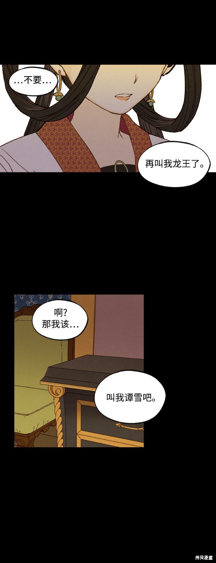 第133话