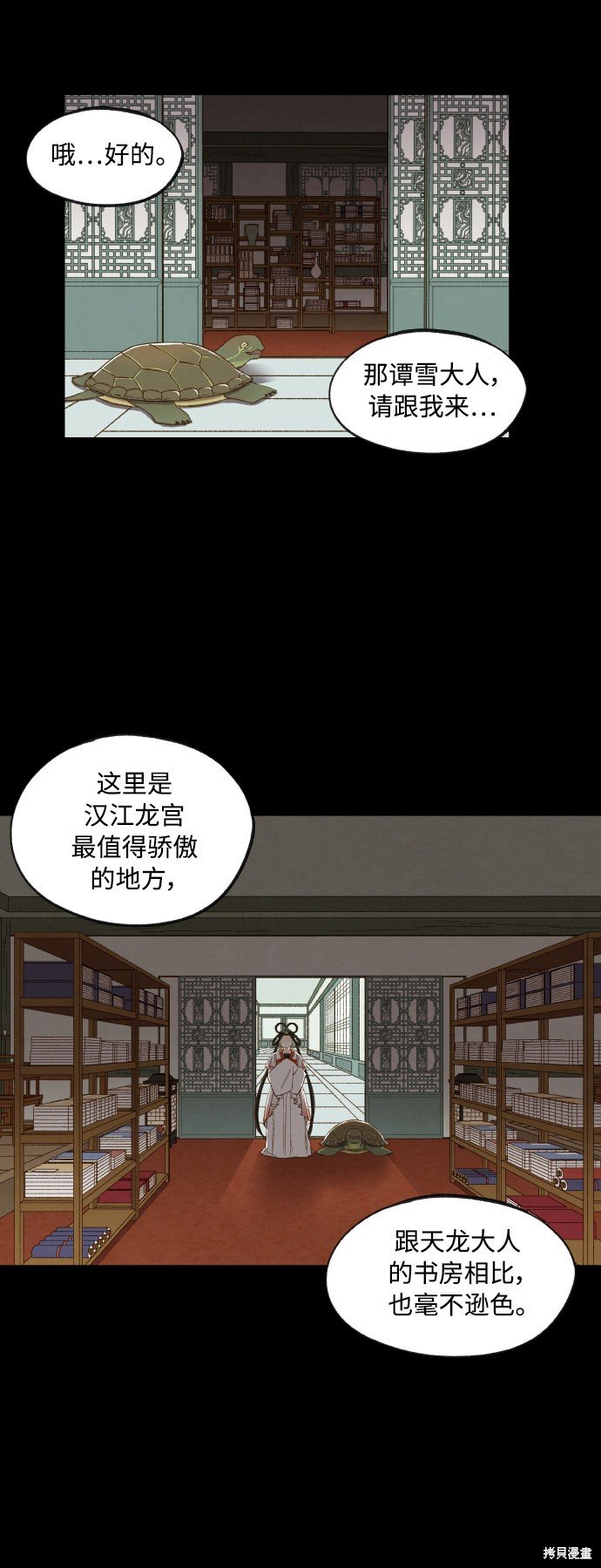 第133话