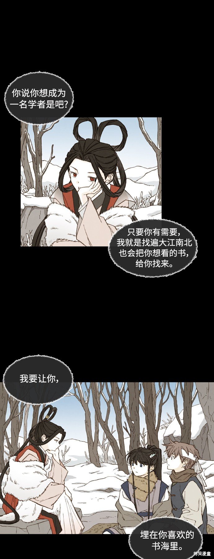 第133话