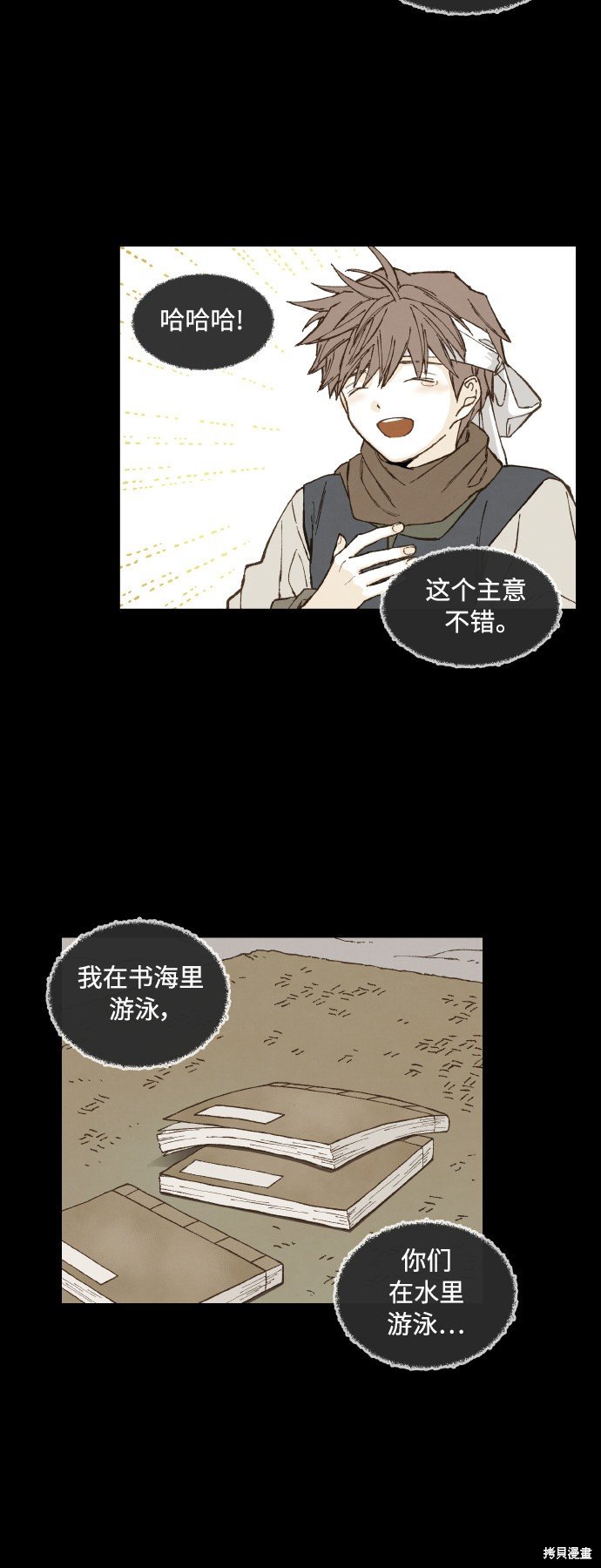 第133话
