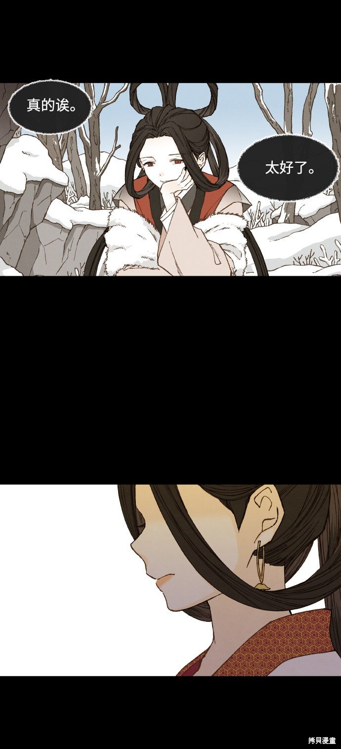 第133话