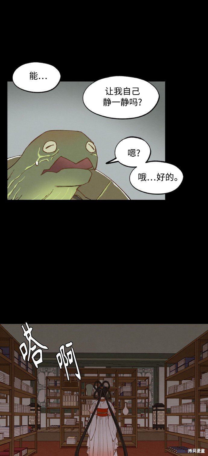第133话