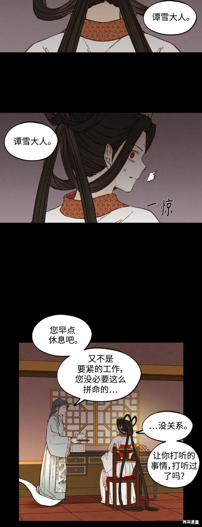 第134话