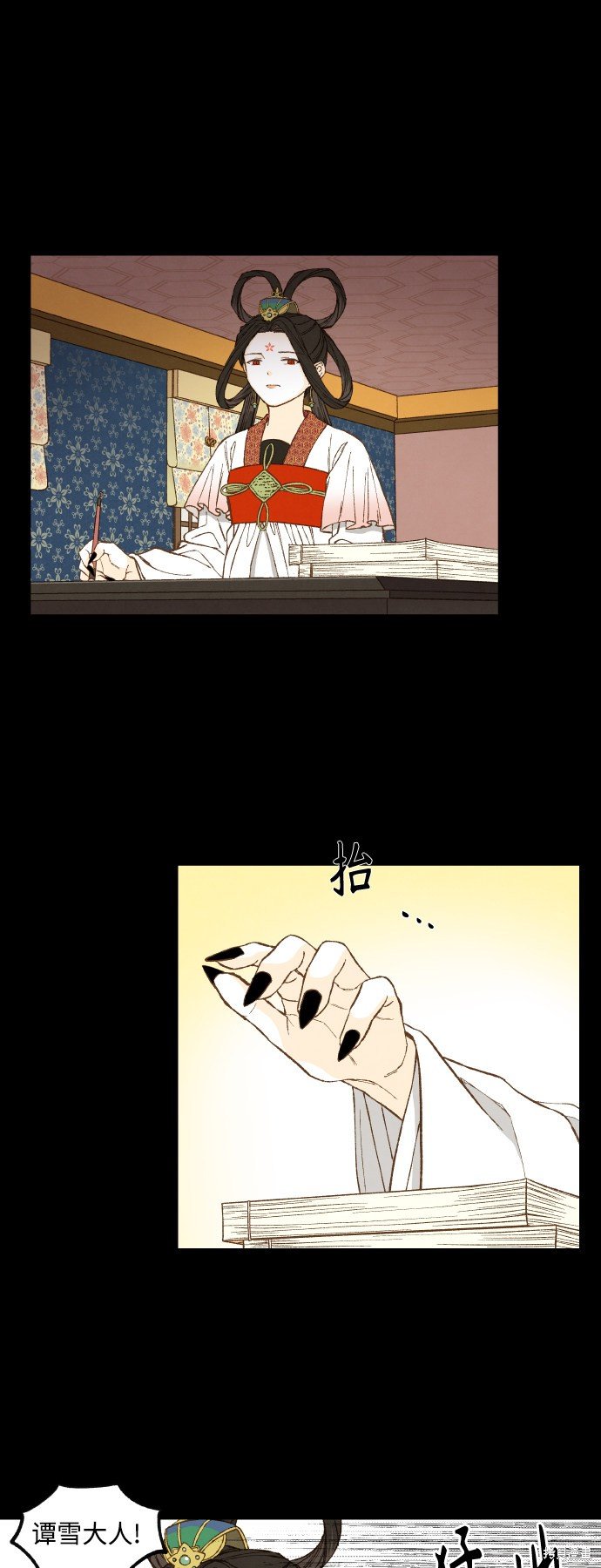 第134话