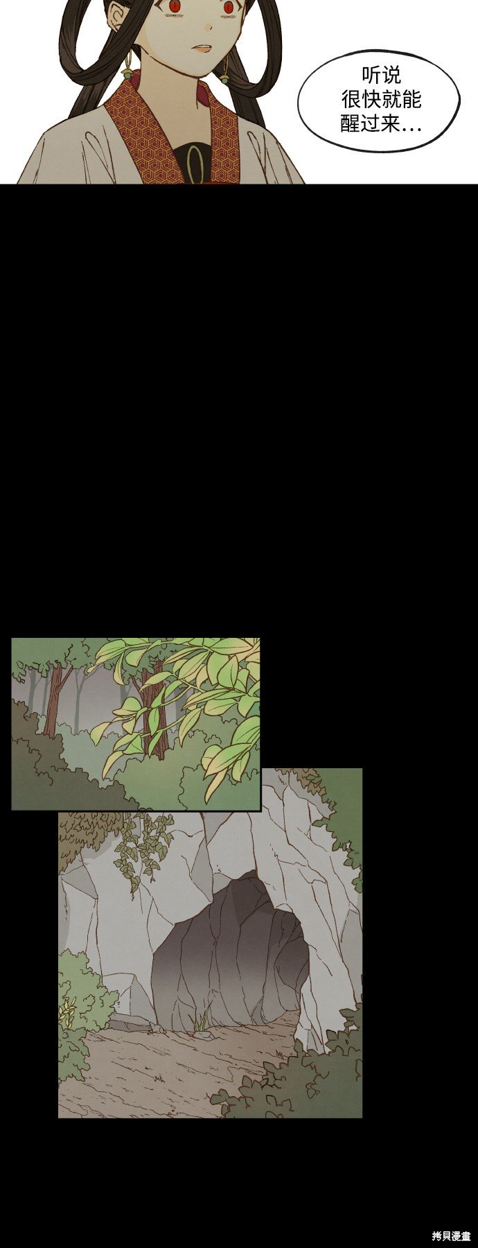 第134话
